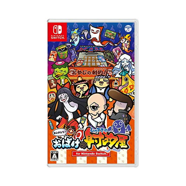 もしかしておばけの射的屋 for Nintendo Switch -Switch