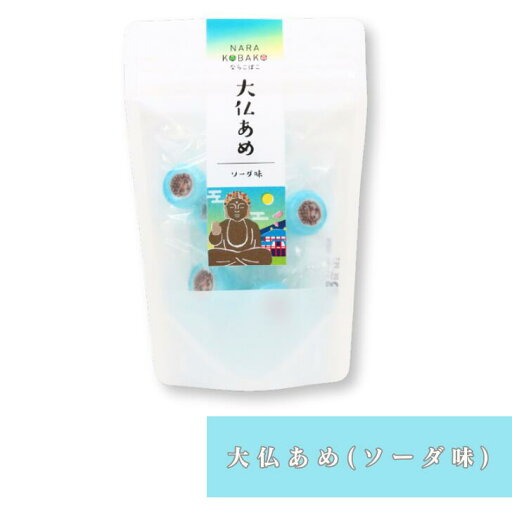 大仏あめ 飴 奈良 お菓子 お土産 贈り物 ソーダ 味 大仏あめ 飴 奈良 お菓子 お土産 贈り物 ソーダ 味