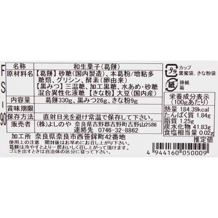 ���� �褷�Τ� �ץ�ץ� ���� 330g ���ڻ� ���ߤ䤲 ���ե� ̾ʪ �͵� £��ʪ