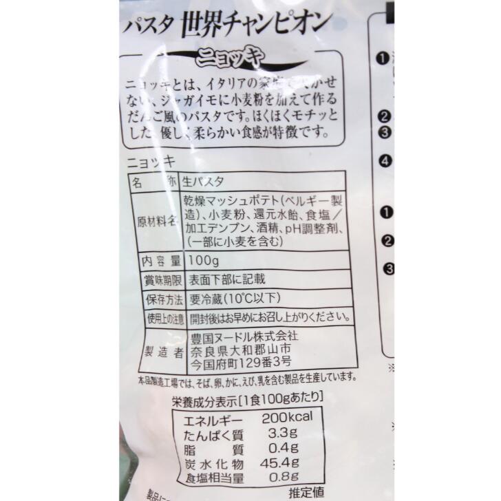 �˥�å� ���� 120 g �ѥ��� �ڥ�� ������ ˭��̡��ɥ�