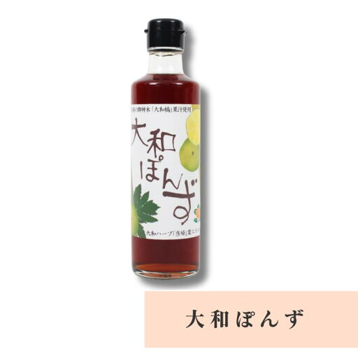 大和ぽんず 大和当帰葉 吉野杉大桶 五百井の水 お土産 おみやげ ギフト 名物 人気 贈り物 大和ぽんず 大和当帰葉 吉野杉大桶 五百井の水 お土産 おみやげ ギフト 名物 人気 贈り物