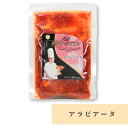アラビアータ 奈良 120 g パスタ ペンネ 豊国 ヌードル