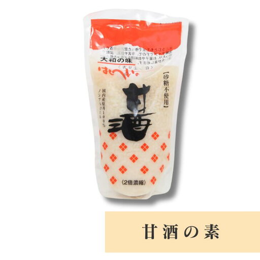 甘酒の素 奈良 米糀 井上本店 250g(4人前) 甘酒の素 奈良 米糀 井上本店 250g(4人前)