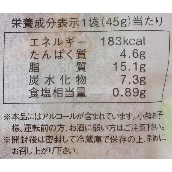 奈良漬けクリームチーズ
