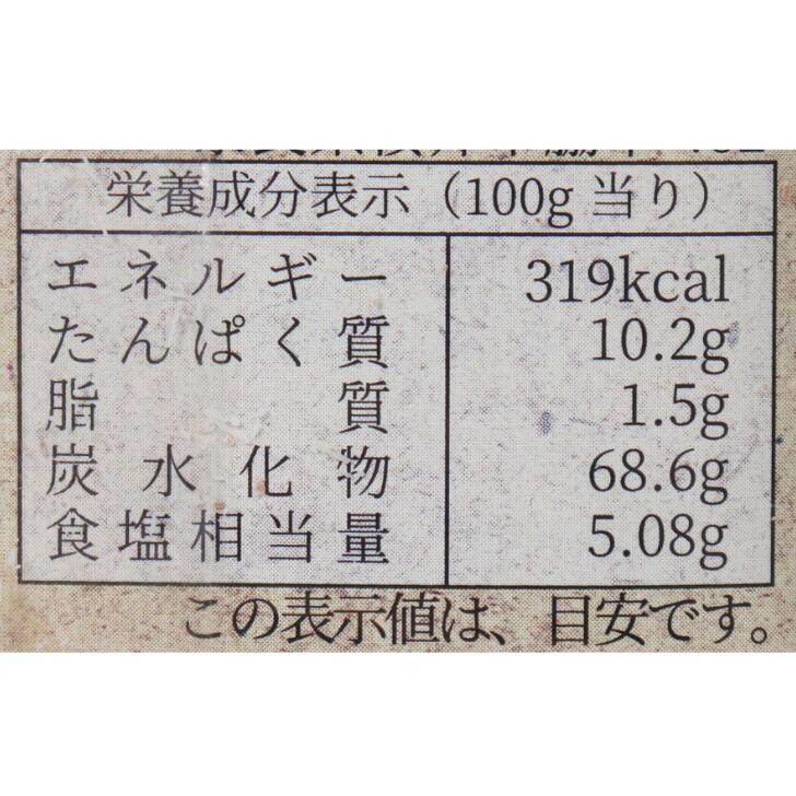 奈良のモノなら楽天市場店の全粒麺 奈良 小麦 三輪山勝製麺所 170g お土産 おみやげ ギフト 名物 人気 贈り物｜アングル3