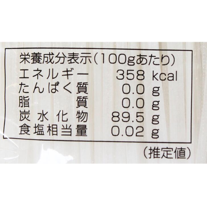 奈良のモノなら楽天市場店の葛切り細タイプ 200g 灘商事 名物 人気 プレゼント 贈り物 ご贈答 ギフト｜アングル3