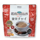 健美チャイ 大容量 奈良 佐藤薬品工業 136g