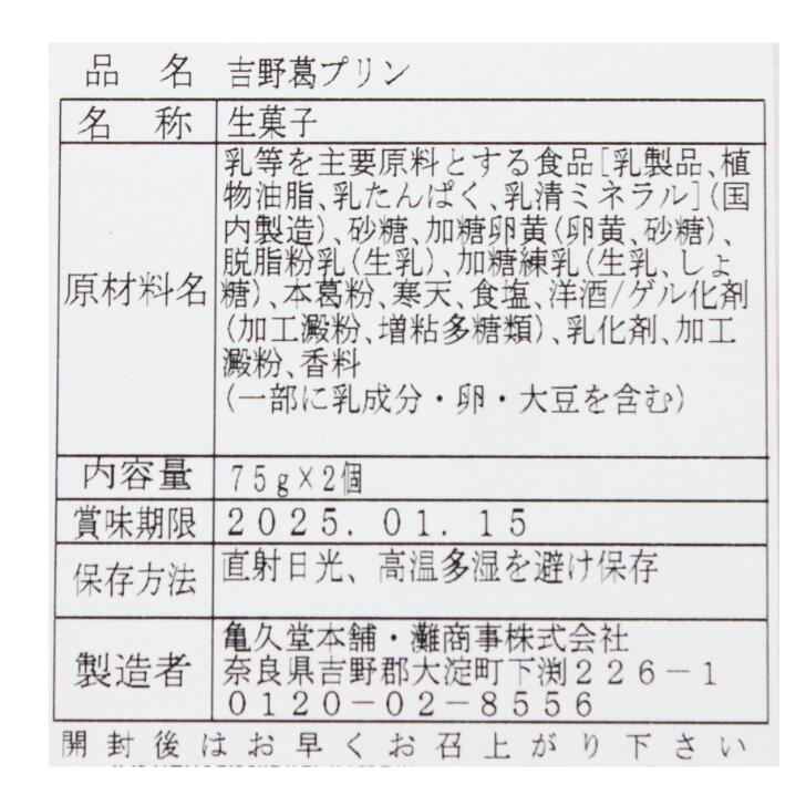 ������¤פ�� 75g��2�� �羦�� ���� ̾ʪ �͵� �ץ쥼��� £��ʪ ��£�� ���ե�