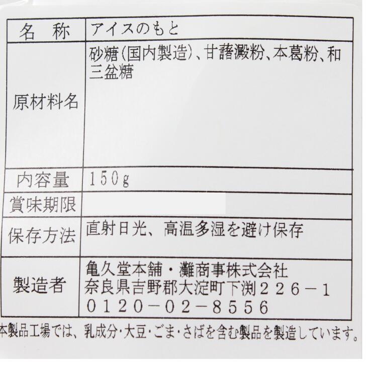 ����륢���������»��� 150g �羦�� ���� ̾ʪ �͵� �ץ쥼��� £��ʪ ��£�� ���ե�