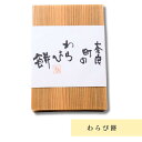 商品画像2