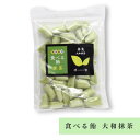 食べる飴 大和抹茶 奈良祥樂 奈良 80g お土産 おみやげ ギフト 名物 人気 贈り物