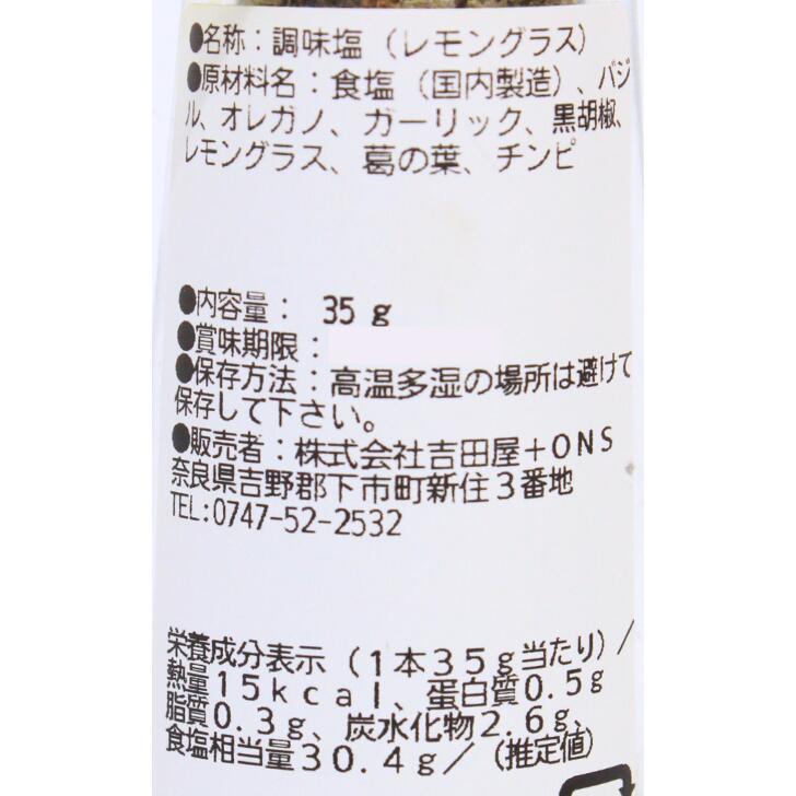 ���󥰥饹�ϡ��֥���� 35g ���Ĳ� ̾ʪ �͵� �ץ쥼��� £��ʪ ��£�� ���ե�