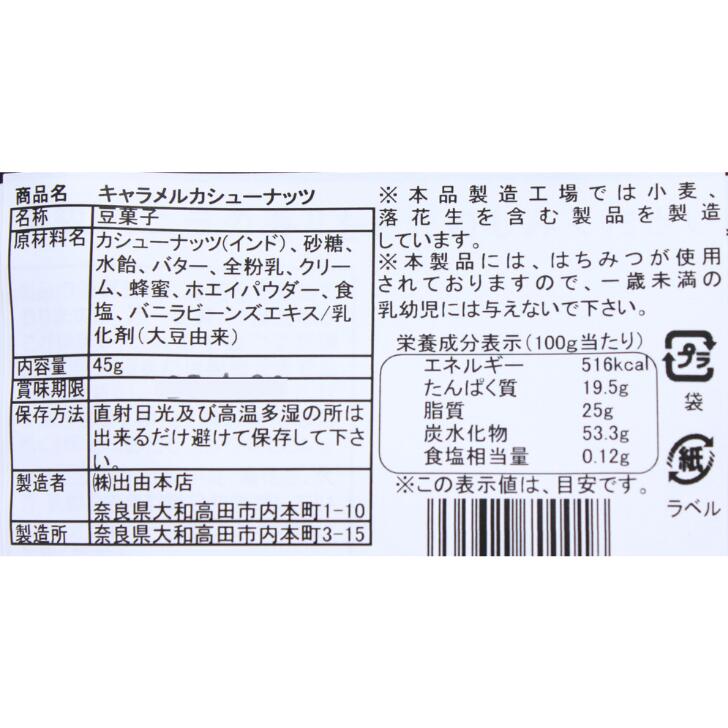 �������ʥåġʥ����塼�ʥåġ�45g ��ͳ��Ź ̾ʪ �͵� �ץ쥼��� £��ʪ ��£�� ���ե�