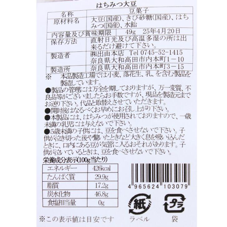 �Ϥ��ߤ���Ʀ 7g��7�� ��ͳ��Ź ���Ӻ��� ̾ʪ �͵� �ץ쥼��� £��ʪ ��£�� ���ե�