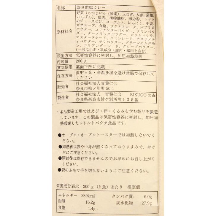 ���ɴƹ����졼 200g ���տβ� RIKUGO�ο� ̾ʪ �͵� �ץ쥼��� £��ʪ ��£�� ���ե�