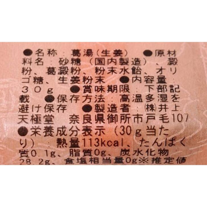 ����ʤ�������ժ) ���ŷ��Ʋ ����� ̾ʪ �͵� �ץ쥼��� £��ʪ ��£�� ���ե�