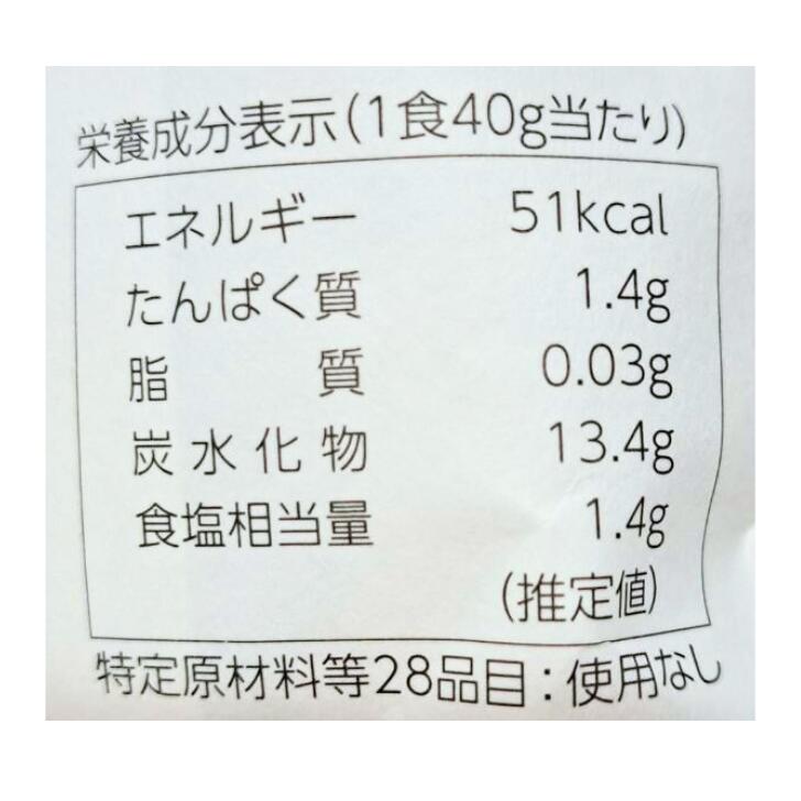 西瓜の奈良漬 森奈良漬店 森 なら漬け なら漬...の紹介画像3
