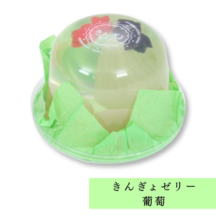 楽天市場】にんぎょのいちごゼリーの通販
