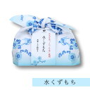 名水入 水くずもち 風呂敷 吉田屋 (水くずもち×2 黒蜜) (きなこ×各1) 奈良 名物 人気 プレゼント お土産 贈り物 ご贈答 ギフト