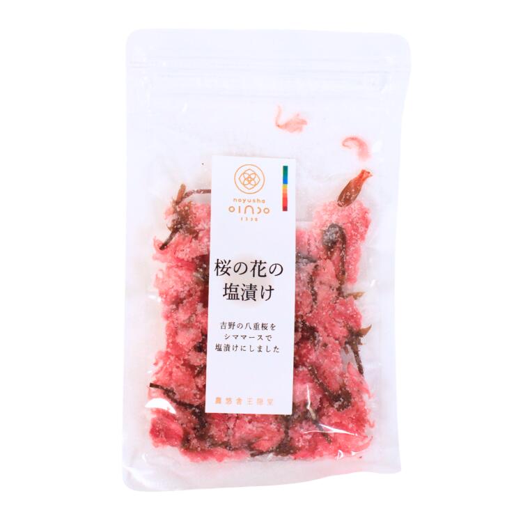 乐天商城 - 桜の花の塩漬 40g 王隠堂農園 お土産 おみやげ ギフト 名物 人気 贈り物