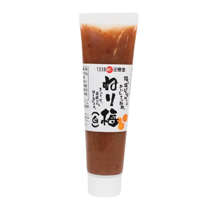 ねり梅（白） 100g 王隠堂農園 お土産 おみやげ ギフト 名物 人気 贈り物