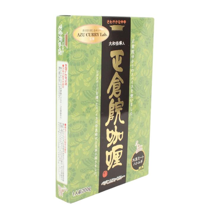 奈良のモノなら楽天市場店の正倉院カレー ベジこんにゃく 200g 松林堂 お土産 おみやげ ギフト 名物 人気 贈り物｜アングル2