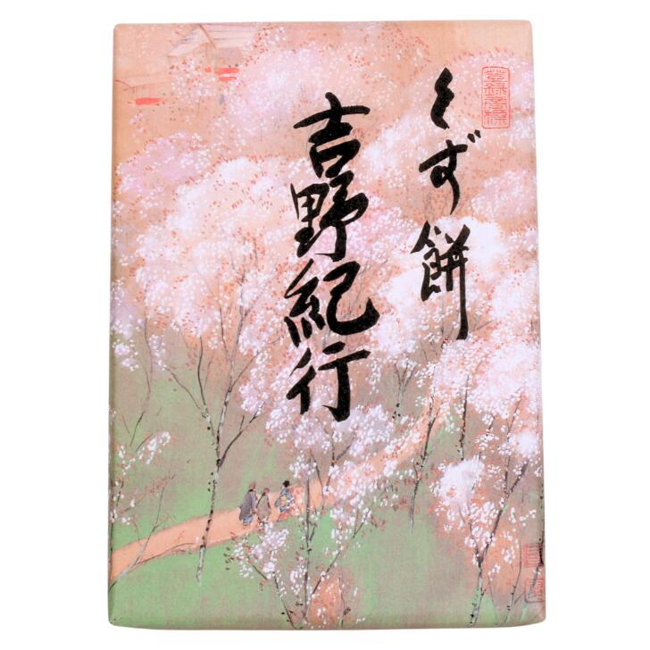 植物塩 - くず餅 吉野紀行 320g 松屋本店 お土産 おみやげ ギフト 名物 人気 贈り物
