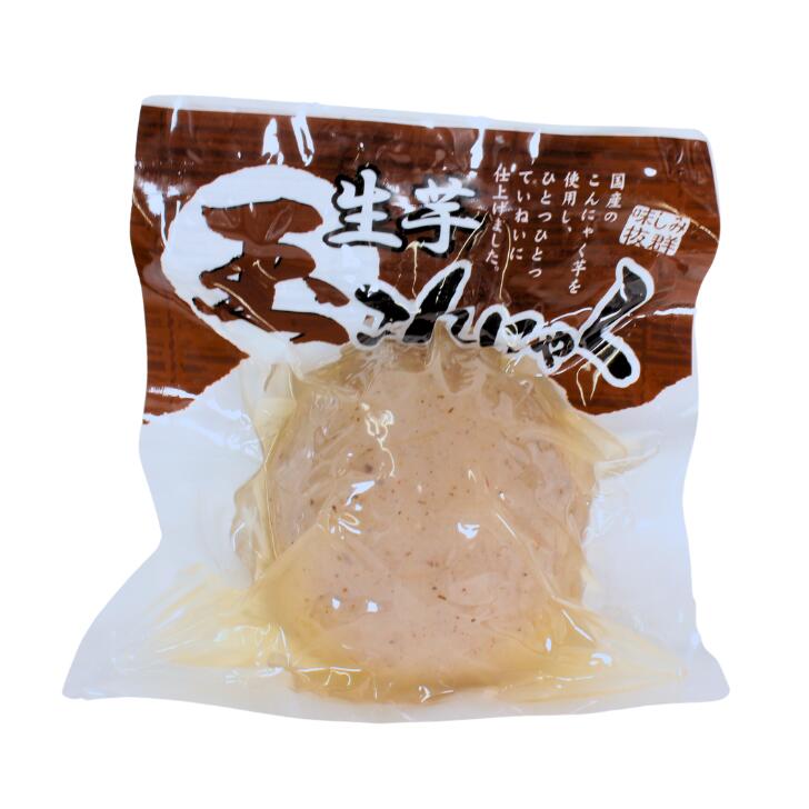 生芋こんにゃく玉 250g 王隠堂農園 冷蔵 お土産 おみやげ 人気