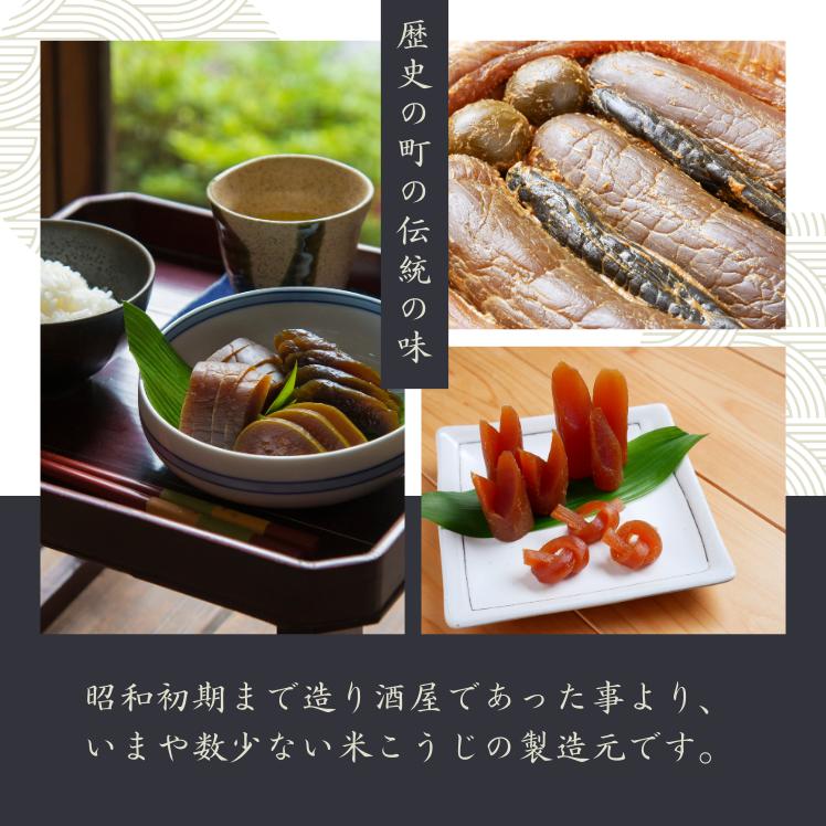 うり 一本 奈良漬 いせ弥 なら漬け なら漬 ...の紹介画像3