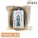 うねび漬白瓜 加藤商店 奈良漬け なら漬け 漬物 つけもの 白瓜 しろうり 瓜 酒粕 お土産 おみやげ ギフト 名物 奈良 人気 贈り物 朝ご飯 朝活