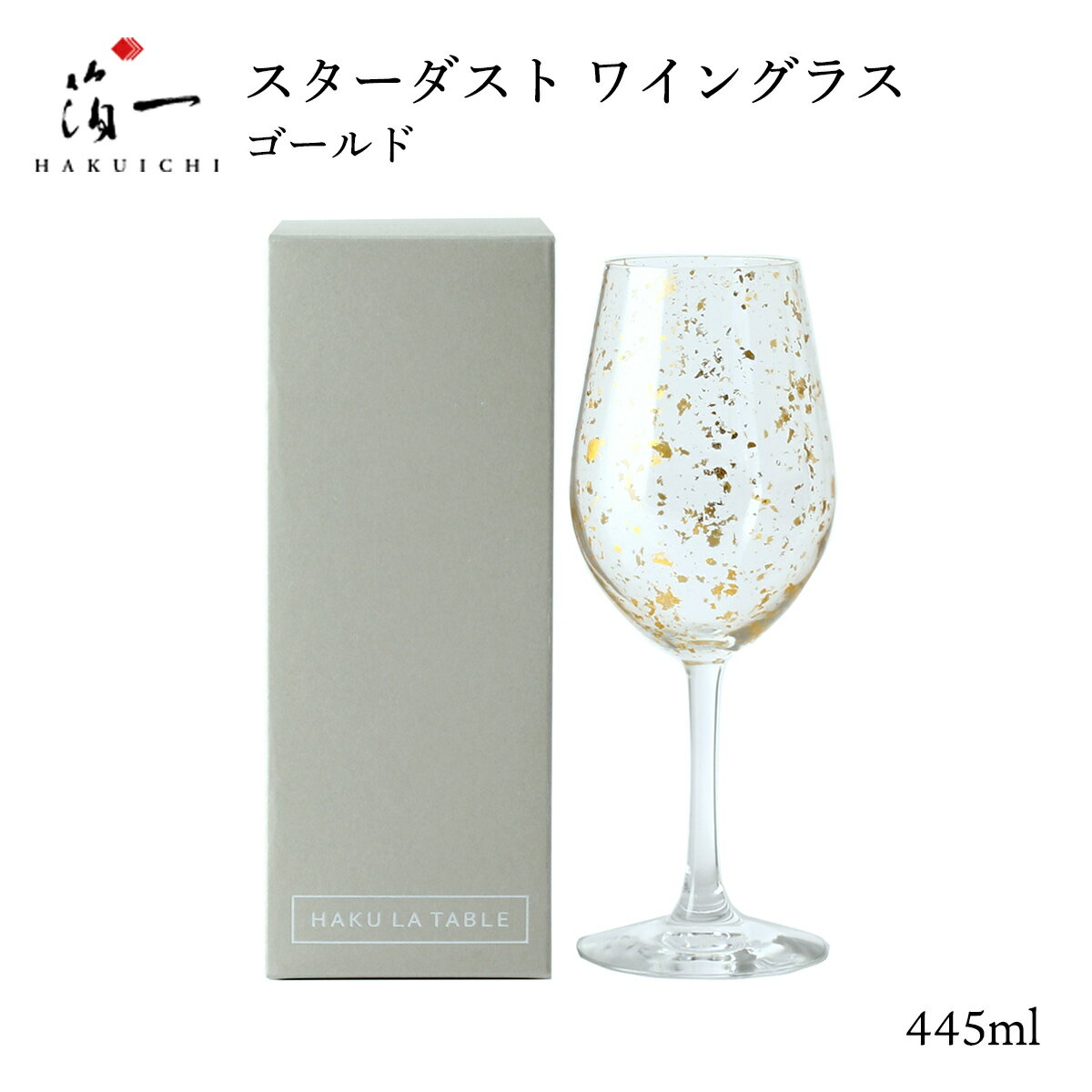 樂天商城 - 【楽天スーパーセール 10%オフ】 [箔一] ワイングラス スターダスト ワイングラス ゴールド グラス コップ ワイン 加賀 石川 金沢 伝統工芸 金箔 箔一 正月 新年 お祝い 誕生日 おせち うつわ