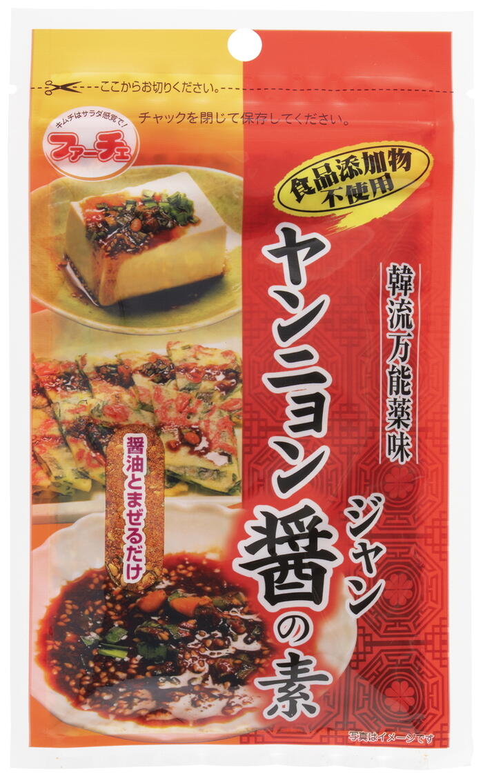 送料無料 [ファーチェフーズ] ヤンニョン醤の素 50g 韓国食品 切ってまぜるだけ 花菜 ファーチェ キムチの素 ヤンニョン醤の素 韓国料理 白菜キムチ 大根 きゅうり 冷奴 チジミのたれ