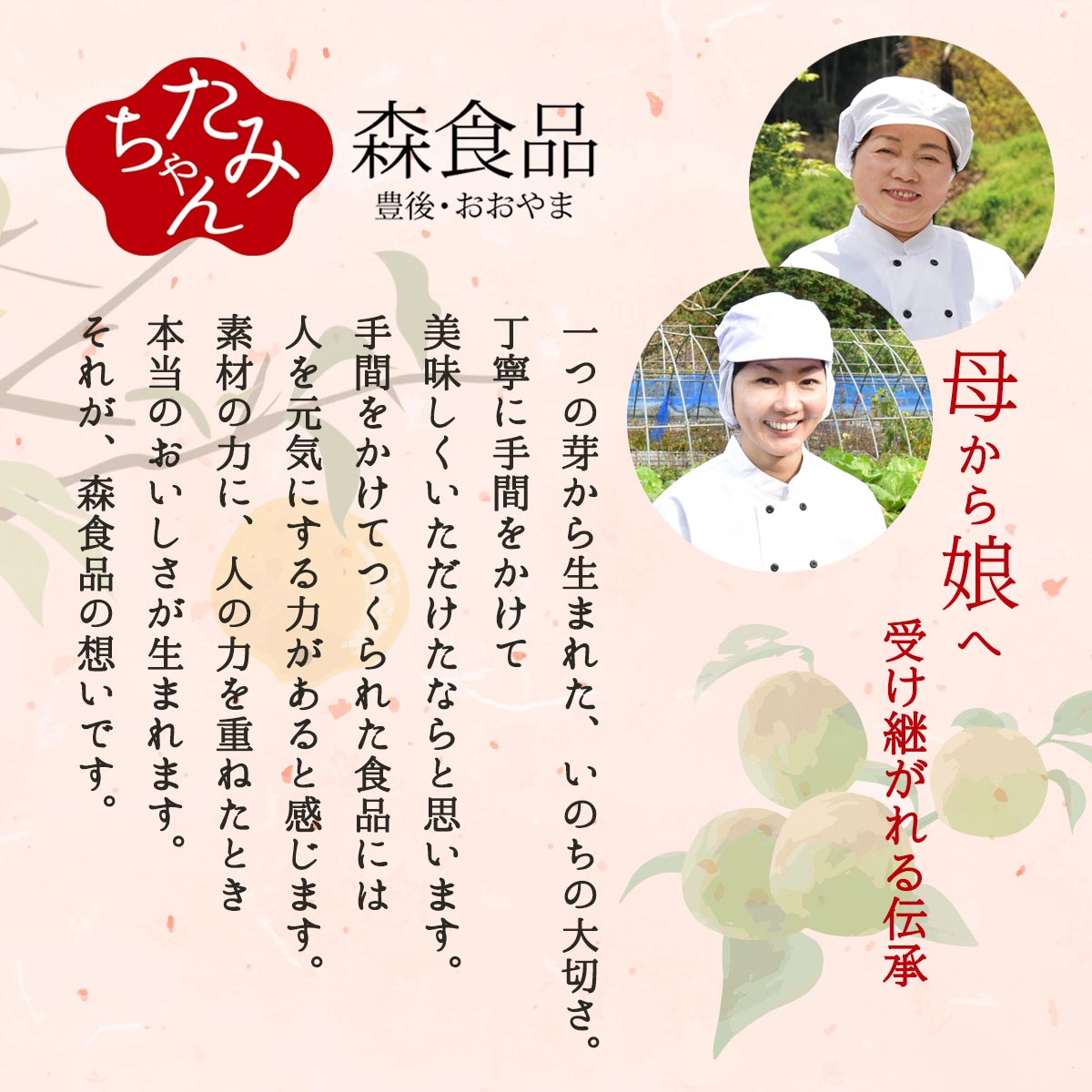 [������] ŷ�������绳�Τ��ߤ����̼�������ޤͤ� �ɥ�å��� 150ml /��ʬ�� �绳Į �ɥ�å���