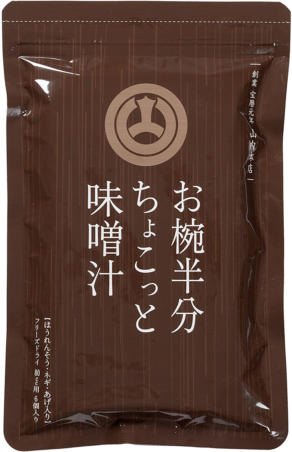 [山内本店] お茶碗半分ちょこっと味噌汁 4.6g×6食 /九州 熊本県 菊池 菊陽 老舗 醸造元