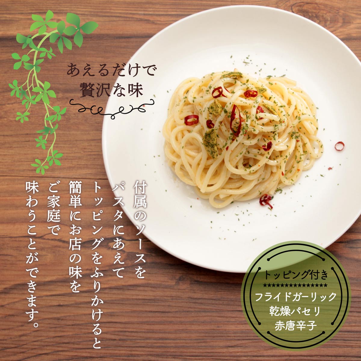 [ʡ�����ͽ�] �ѥ��� ��¿�ѥ����޸� �ڥڥ�������� 2���� 252g /������ѥ��� ���ѥ��� �� ������ ���� ���Ϥ��ɤ�