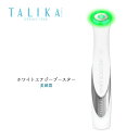 [タリカ(TALIKA)] ホワイト エナジーブースター美顔器 1PCS /透明感/肌 光エステ LED EMS プチエステ 多機能美顔器 ハリ ツヤ ホームエステ フランス TALIKA 正規品取扱店