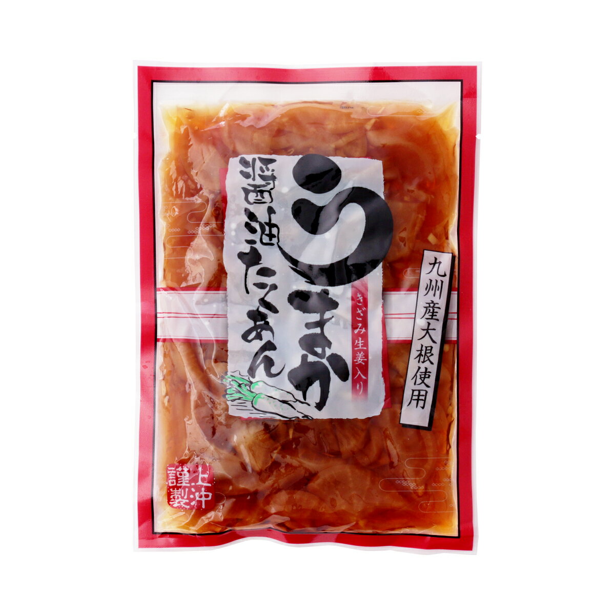 送料無料 [上沖産業] 漬物 うまか醤油 たくあん 180g/国産/漬物/宮崎/九州産/沢庵/たくあ ...