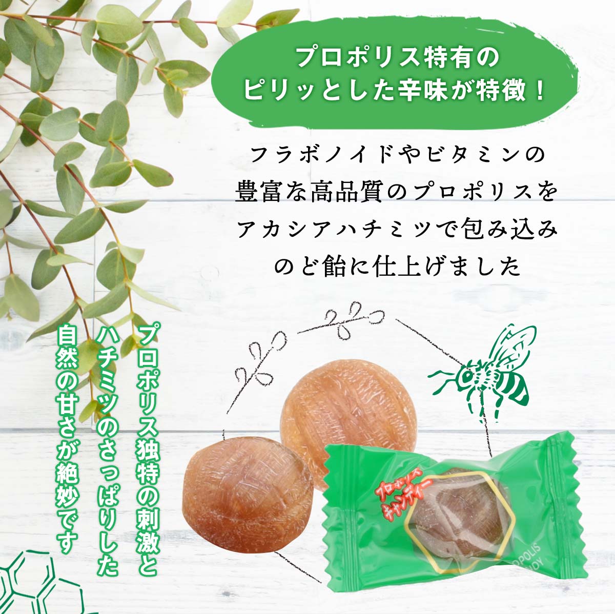 プロポリスキャンディー 九州 熊本県 はちみつ のど飴 健康補助食品 健康管理 森川健康堂 プロポリスキャンディー 100g×5袋セット monone-10000743 MONONE サンプル画像2