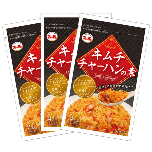 送料無料 [ファーチェフーズ] キムチチャーハンの素 40g×3袋セット /福島 花菜 ソウル市場/韓国食品/韓国食材/韓国料理/韓国調味料/キムチ炒飯の素