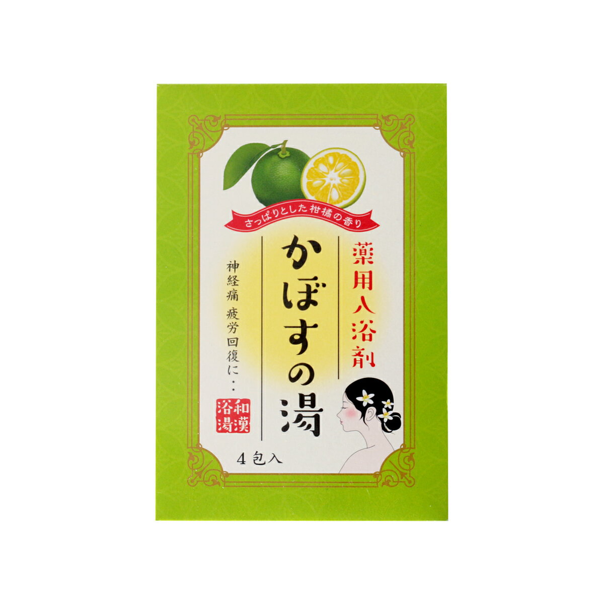 [岩見商事] 入浴剤 かぼすの湯 25g×4 /さっぱり かぼす 薬用入浴剤 柑橘