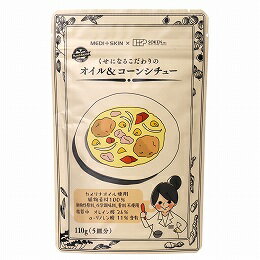 【20%OFF 楽天スーパーSALE限定】シチュー [創健社] オイル&コーンシチュー 110g /クリームシチュー お..