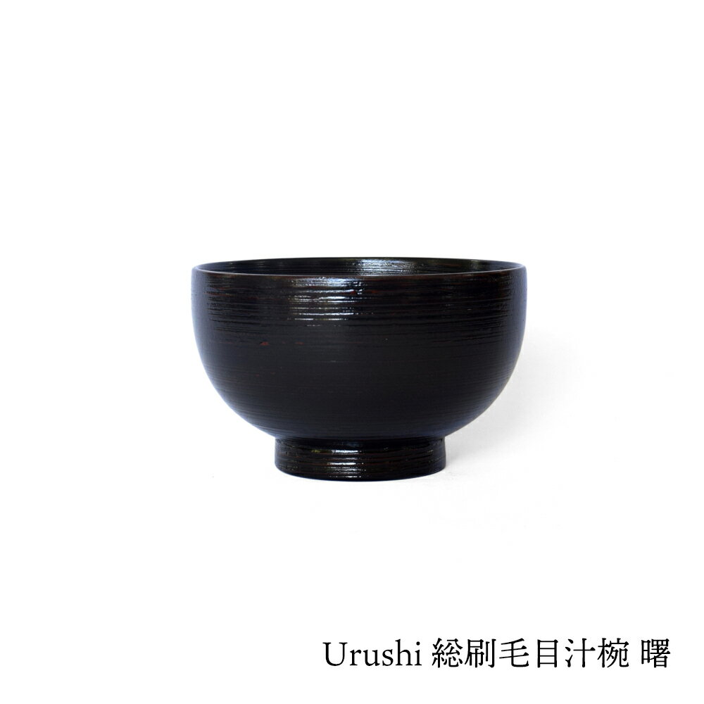 [̂イ] Urushi іڏ`o /  ؐ o IV v[g Mtg