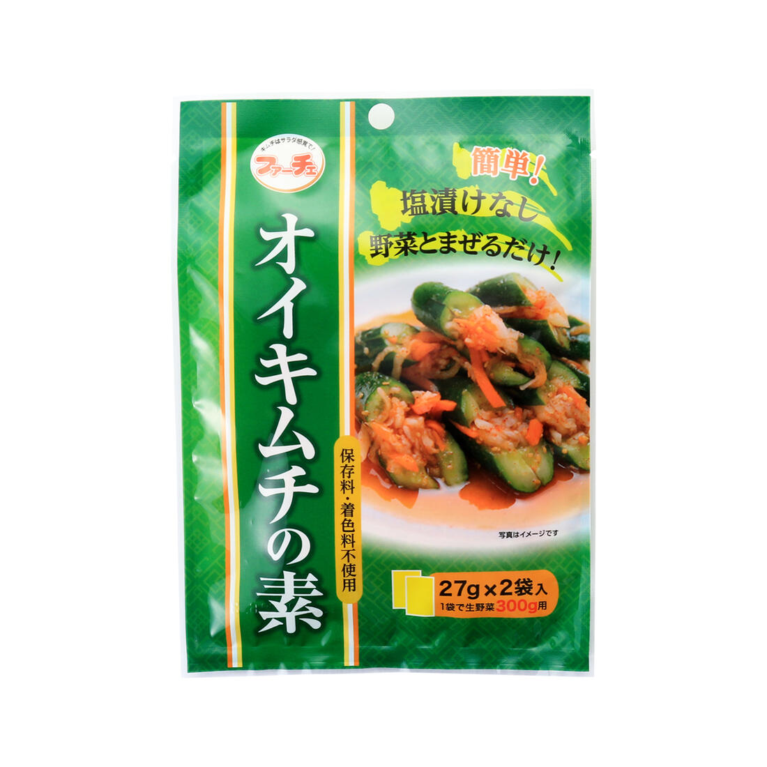 [ファーチェ]オイキムチの素 追いキムチ 27g×2袋/オイキムチ/素/きゅうり/キムチ/野菜/漬物/唐辛子