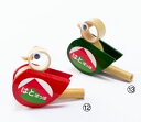 送料無料 [山下工芸] 小鳥笛（大） / 工芸品 プレゼント 土産 笛 小鳥 おもちゃ