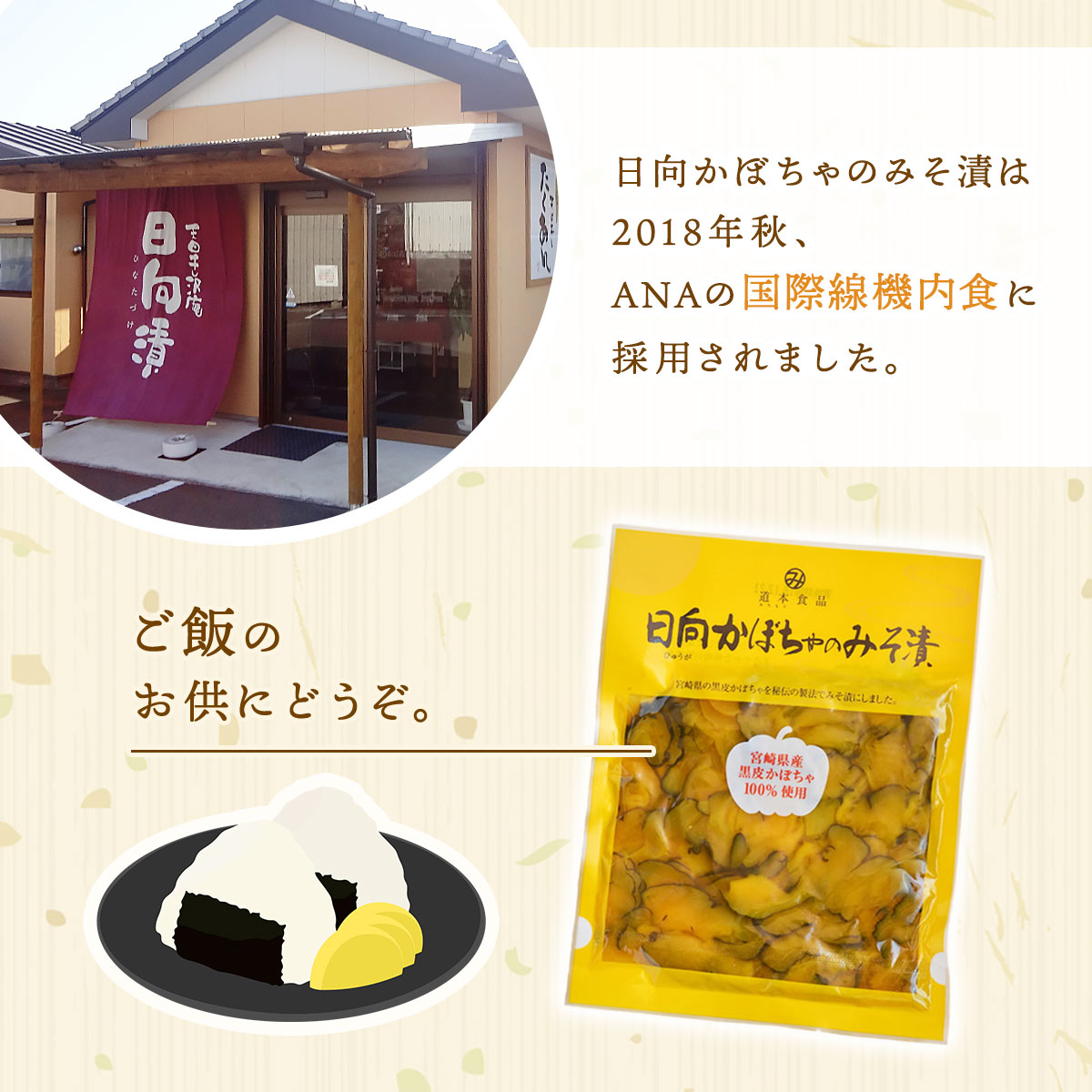 ��10%OFF ��ŷ�����ѡ�SALE����� ��ʪ [ƻ�ܿ���] �������ܤ���Τߤ���(������) 100g /�ܺ긩�� ����Į �����纬 ��ʪ ���ܰ� ���� ŷ������ ���ܤ��� ̣���Ҥ� �ߤ��Ҥ� ������ ���ե� £��ʪ £���� ����ʪ �������� ������ ������ ���ӤΤ��� ������