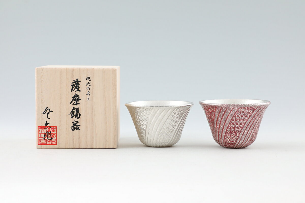 ラッピング無料 送料無料 [薩摩錫器工芸館] タンブラー 錫 薩摩錫器 切子オンザロック 吹雪白加工&赤漆..