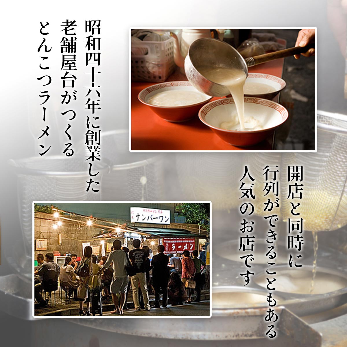 MONONEのラーメン 送料無料 [長浜ナンバーワン] 長浜ナンバーワン 165g(めん90g×1、スープ75g×1) /らーめん 豚骨 中華めん まろやか 長浜 細麺｜アングル2