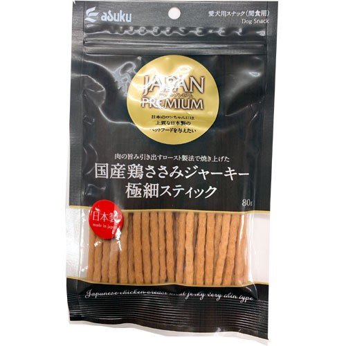 [ジャパンプレミアム] 犬用おやつ 国産鶏ささみジャーキー 極細スティック 80g/アスク/ペットフード/いぬ/愛犬用/日本製/国産/ドックフード/ジャーキー