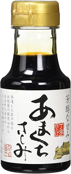 [橋本醤油] 醤油 あまくちさしみ 150mL /刺身醤油 しょうゆ 甘口醤油 調味料 さしみ 熊本 お寿司