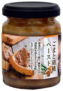 [タクセイ] 調味料 まるごとくるみペースト 120g /くるみ ごま ジャム ペースト 胡桃 胡麻 朝食 トースト オメガ3